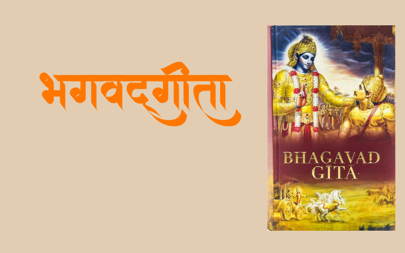 Bhagavad-Gita